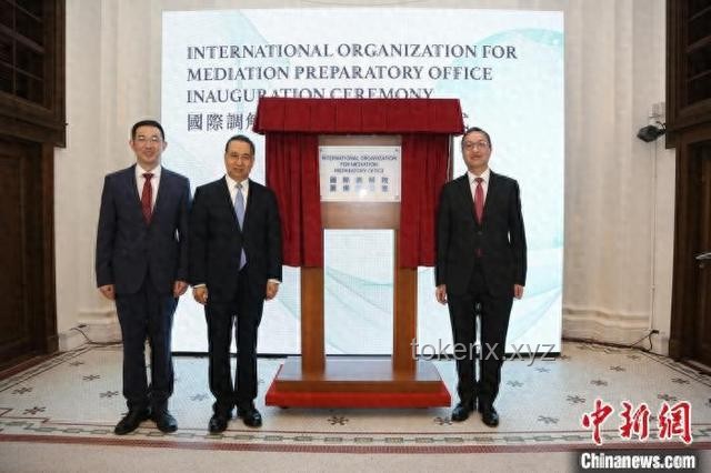 🎉国际调解院总部正式落户香港：我的亲历与感悟